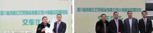 福田,北京,萨普,优越