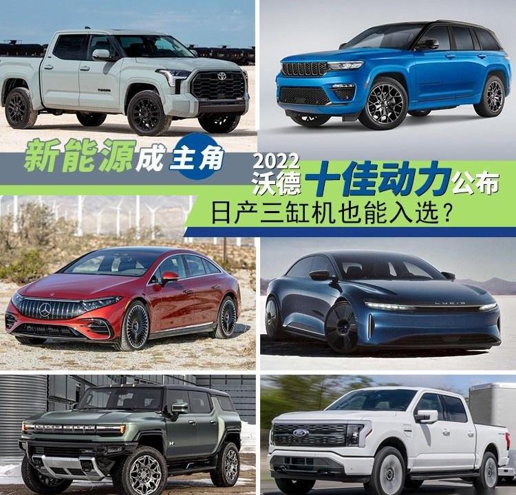 丰田,日产,现代,本田,奔驰