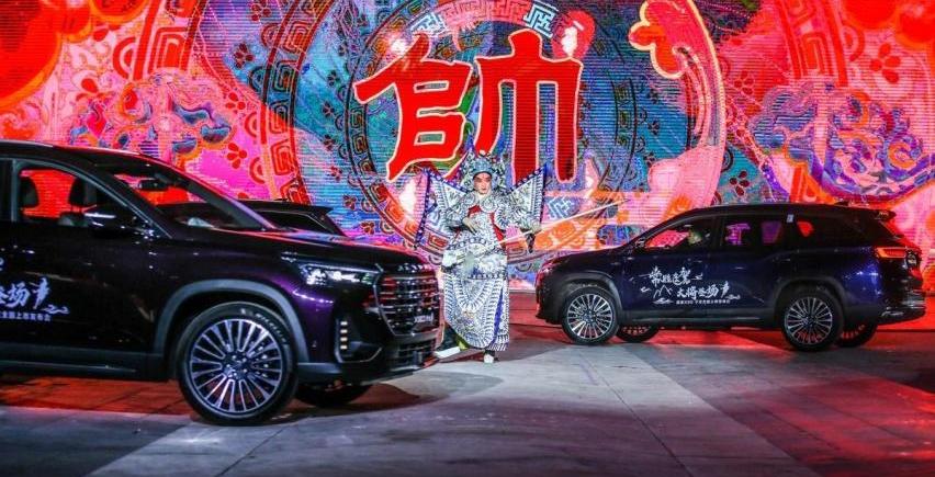 捷途,捷途X90,奇瑞,汉