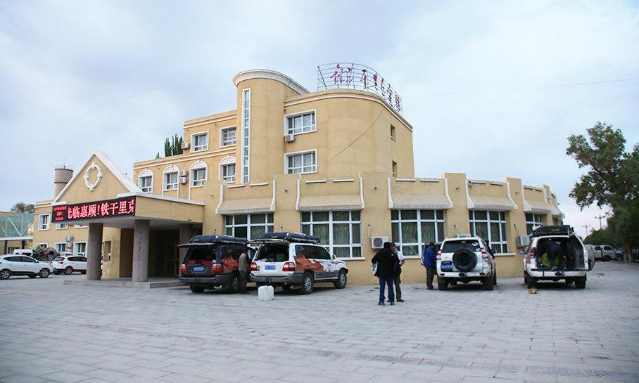 发现,世纪,楼兰