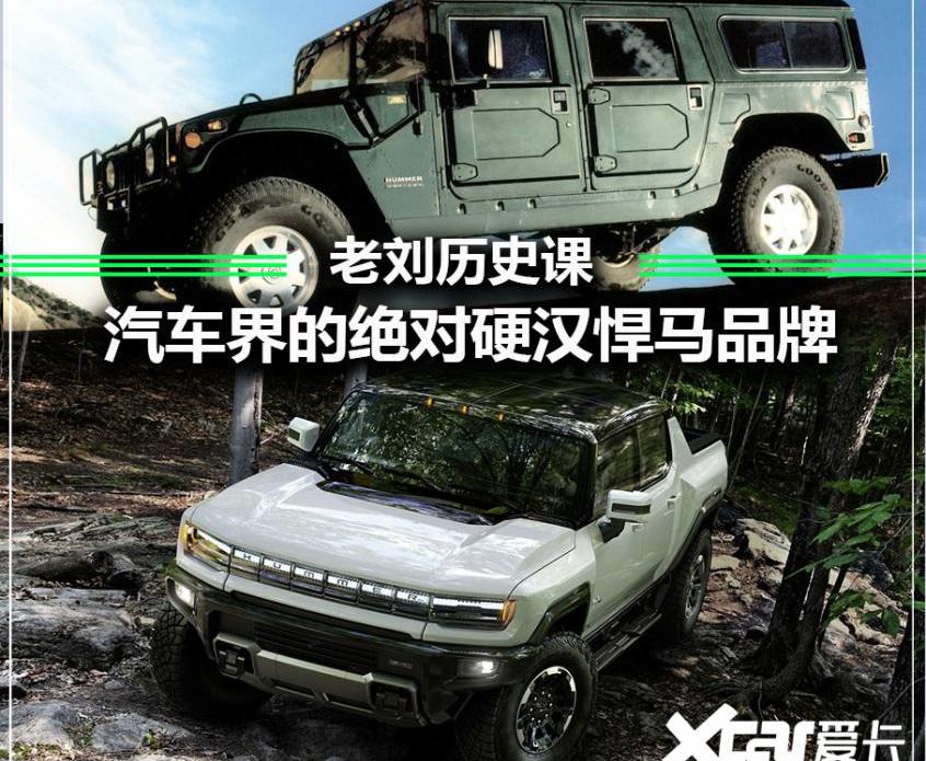 Jeep,牧马人,汉