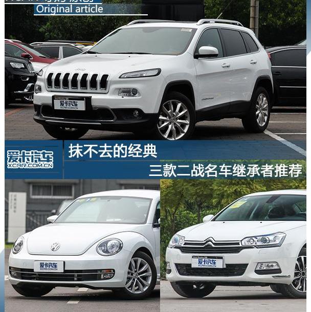 Jeep,牧马人,理念