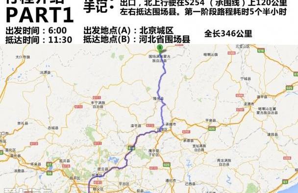 蒙迪欧