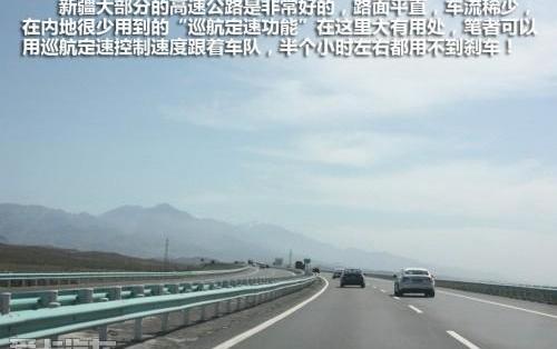 雪铁龙,北京,东风,东南