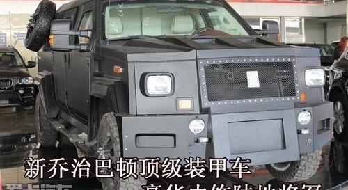 福特