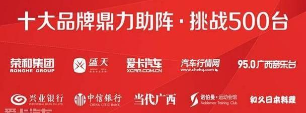 宝马