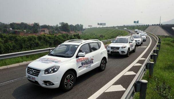 吉利汽车