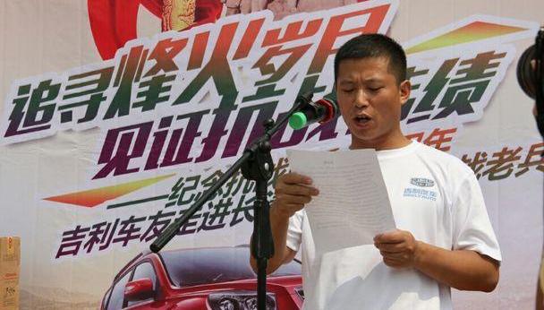 吉利汽车