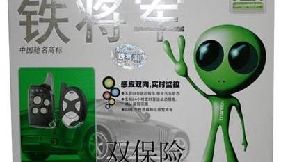 大发,东南,一汽
