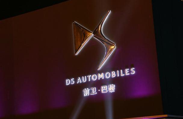 DS,长安,标致,雪铁龙,捷豹