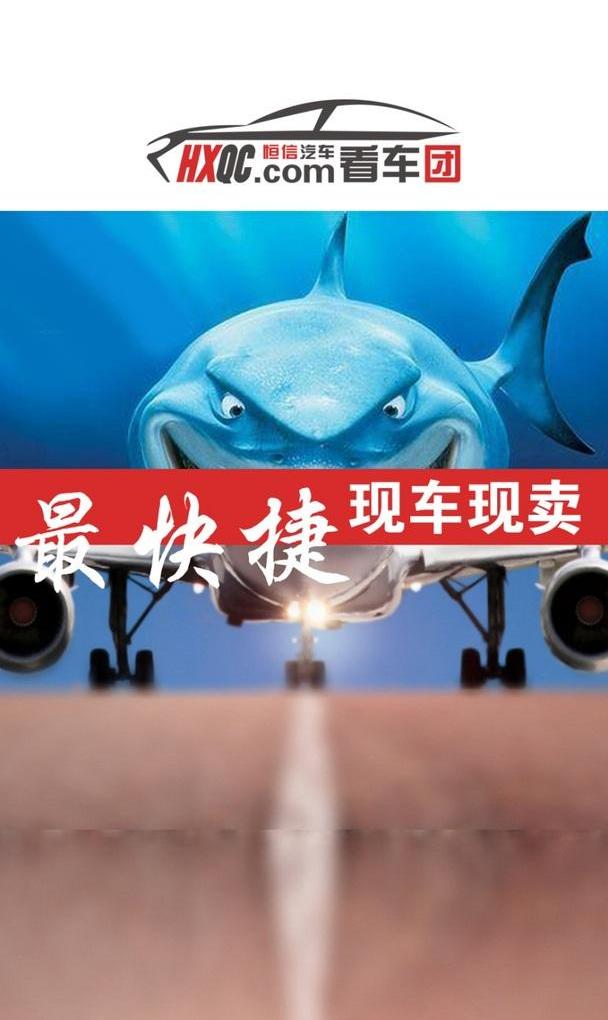 汉,大众
