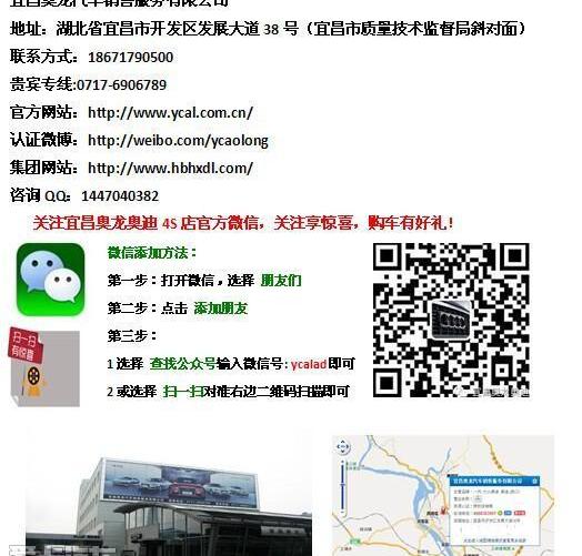 奥迪