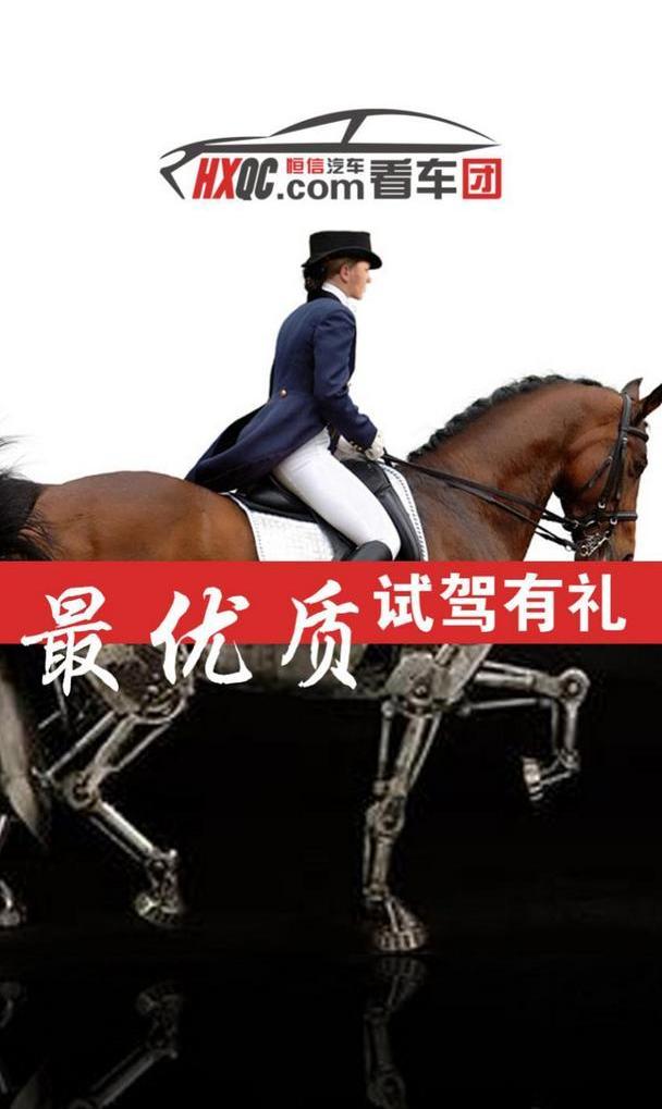 雪铁龙,东风