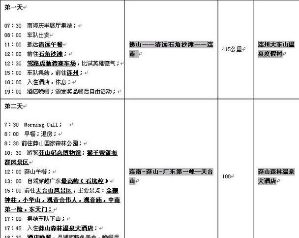 路虎,捷豹,汉