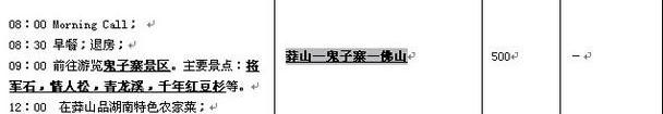 路虎,捷豹,汉