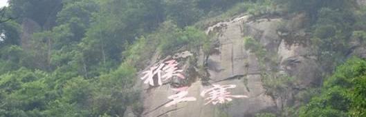 路虎,捷豹,汉