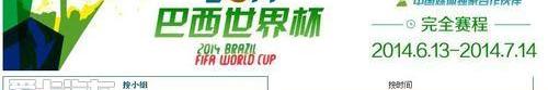 大众,一汽,高尔夫