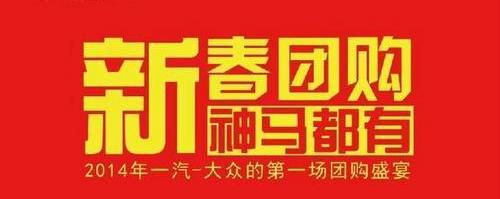 宝来,迈腾,速腾,高尔夫,捷达