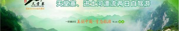 汉