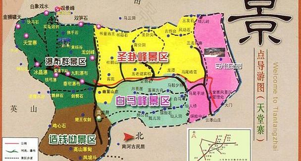 汉