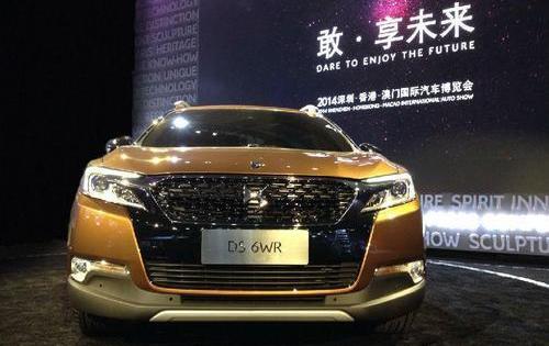 DS,长安