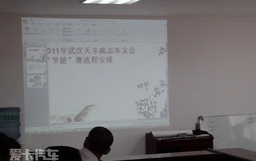 汉,一汽