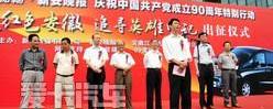江淮,东南,777