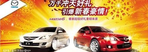 马自达,一汽,777,奥迪,奔驰