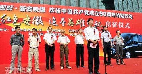 江淮,东南