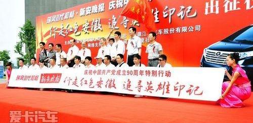 江淮,东南