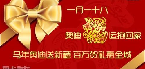 奥迪,勇士,世纪