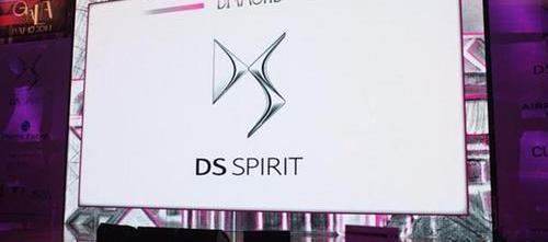 DS,现代,北京,世纪,长安