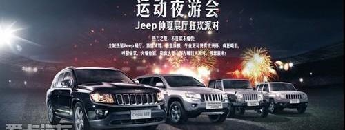 Jeep,牧马人