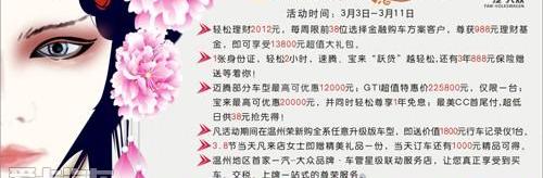 大众,一汽,宝来,奥迪,别克