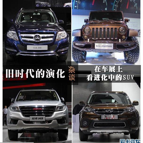 Jeep,牧马人,别克,昂科威,福特