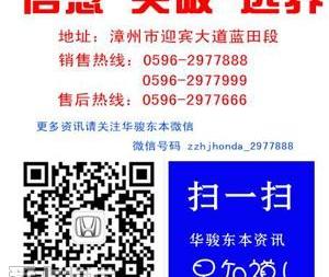 思域,东风,艾力绅,思铭