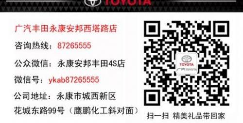 炮,英朗,高尔夫,丰田,发现