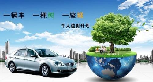 大众,一汽