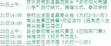 宝马