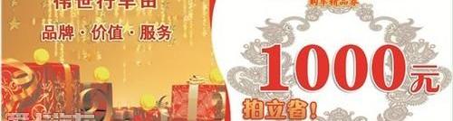 丰田,理念,凯美瑞,YARiS L 致炫,大发