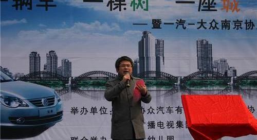大众,一汽,理念