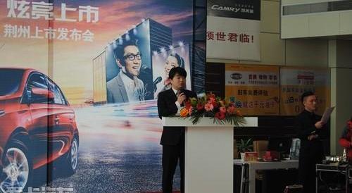 丰田,威驰,理念