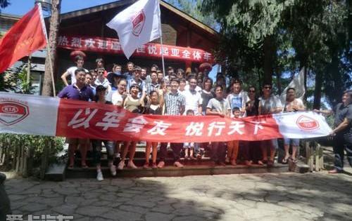起亚,东风