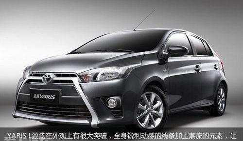 丰田,YARiS L 致炫,威驰,理念