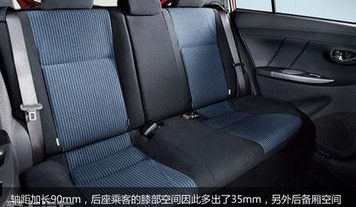 丰田,YARiS L 致炫,威驰,理念