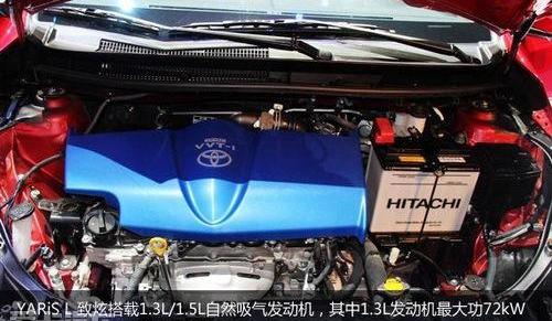 丰田,YARiS L 致炫,威驰,理念