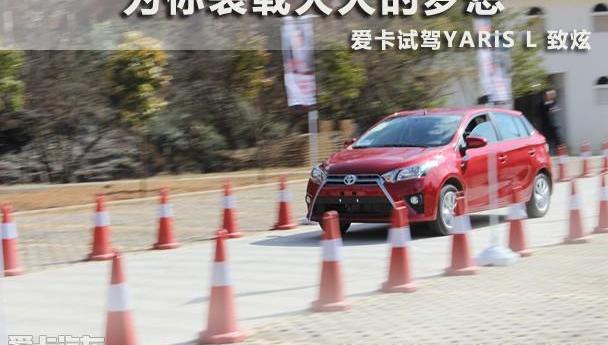 YARiS L 致炫