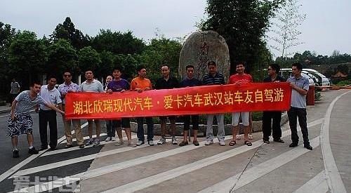 汉,现代
