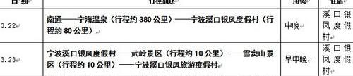 理念