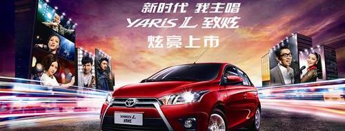 丰田,世纪,理念,发现